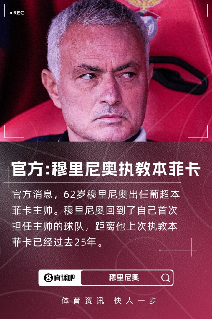 斯内德：欧洲杯双冠英雄，核心球员排名争议之谜
